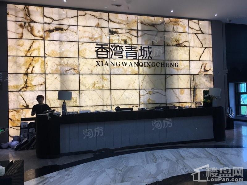 香湾青城实景图