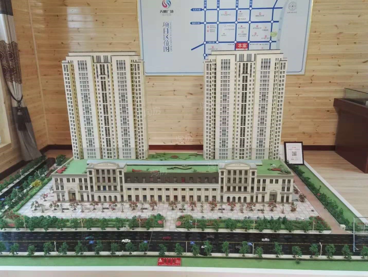 庄禾城实景图