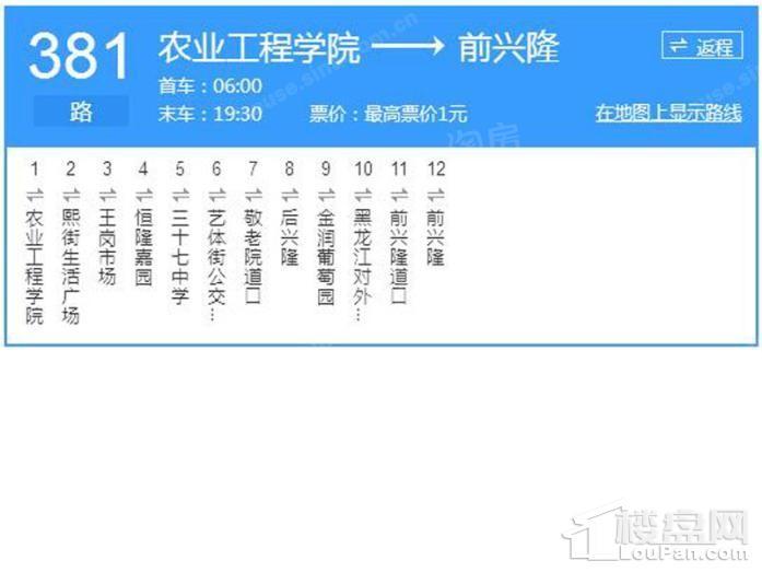 哈西骏赫城位置图