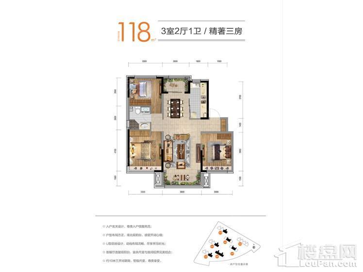 户型图片