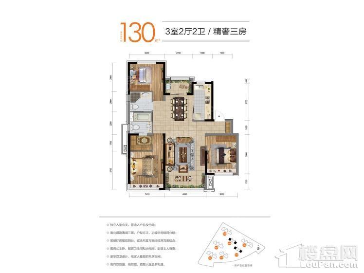 户型图片