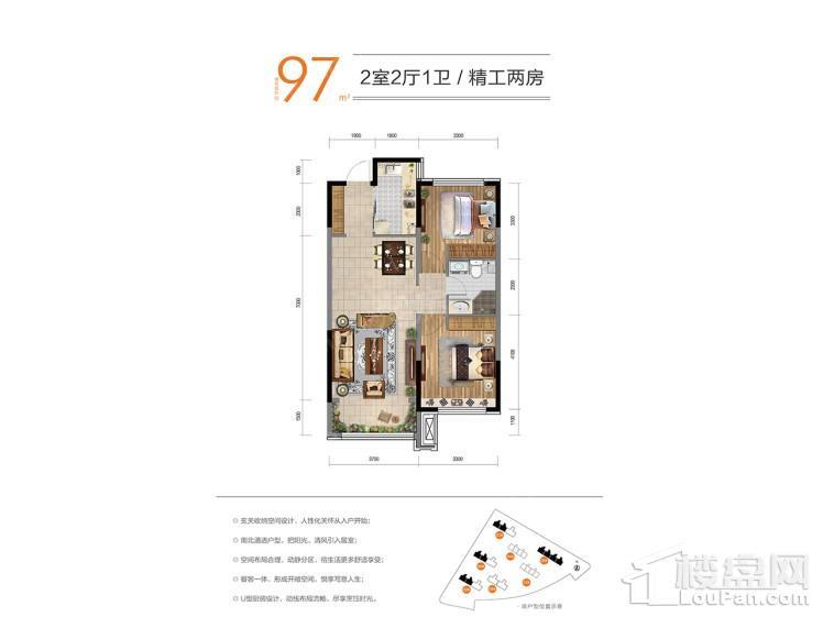 户型图片