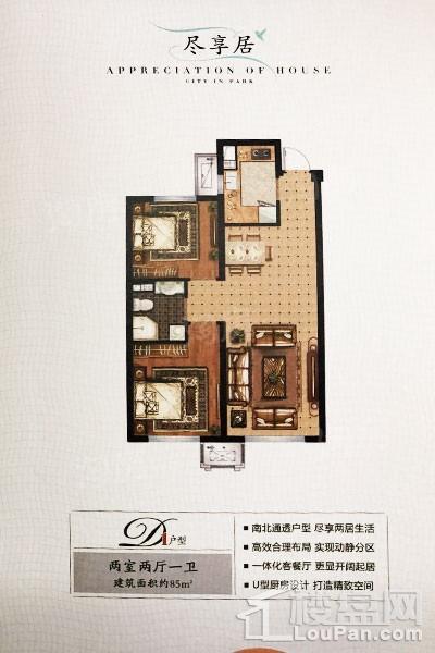 户型图片