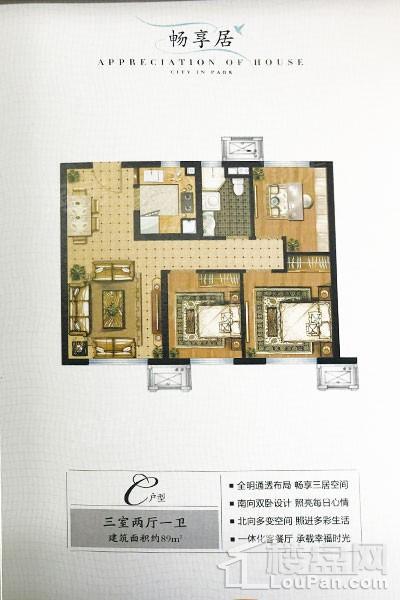 户型图片