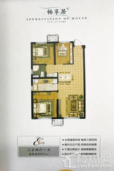 户型图片