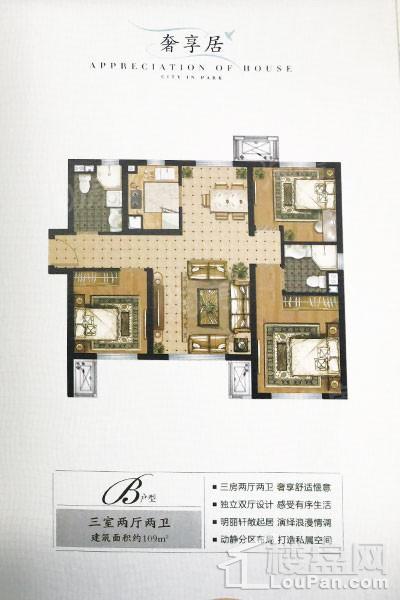 户型图片