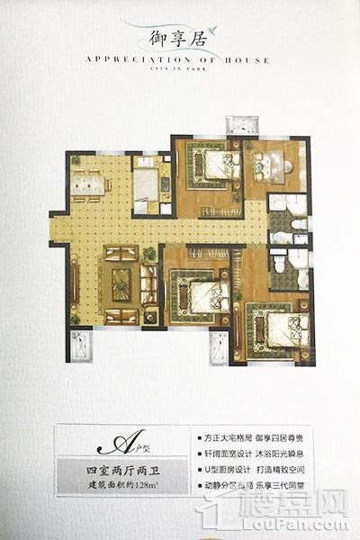 户型图片