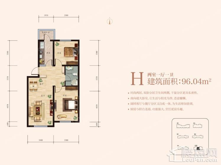 户型图片