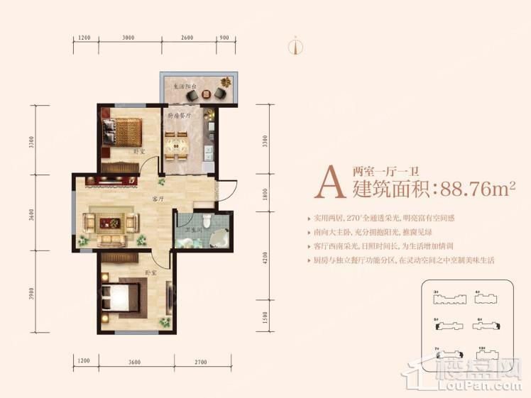 户型图片