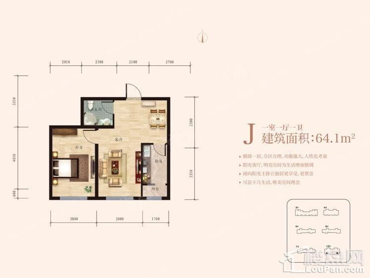 户型图片