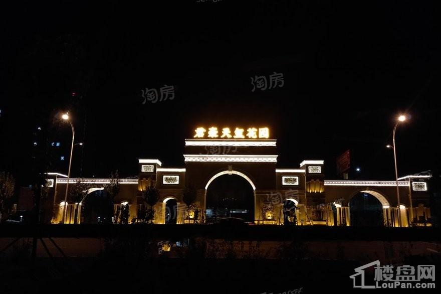 君豪新城实景图