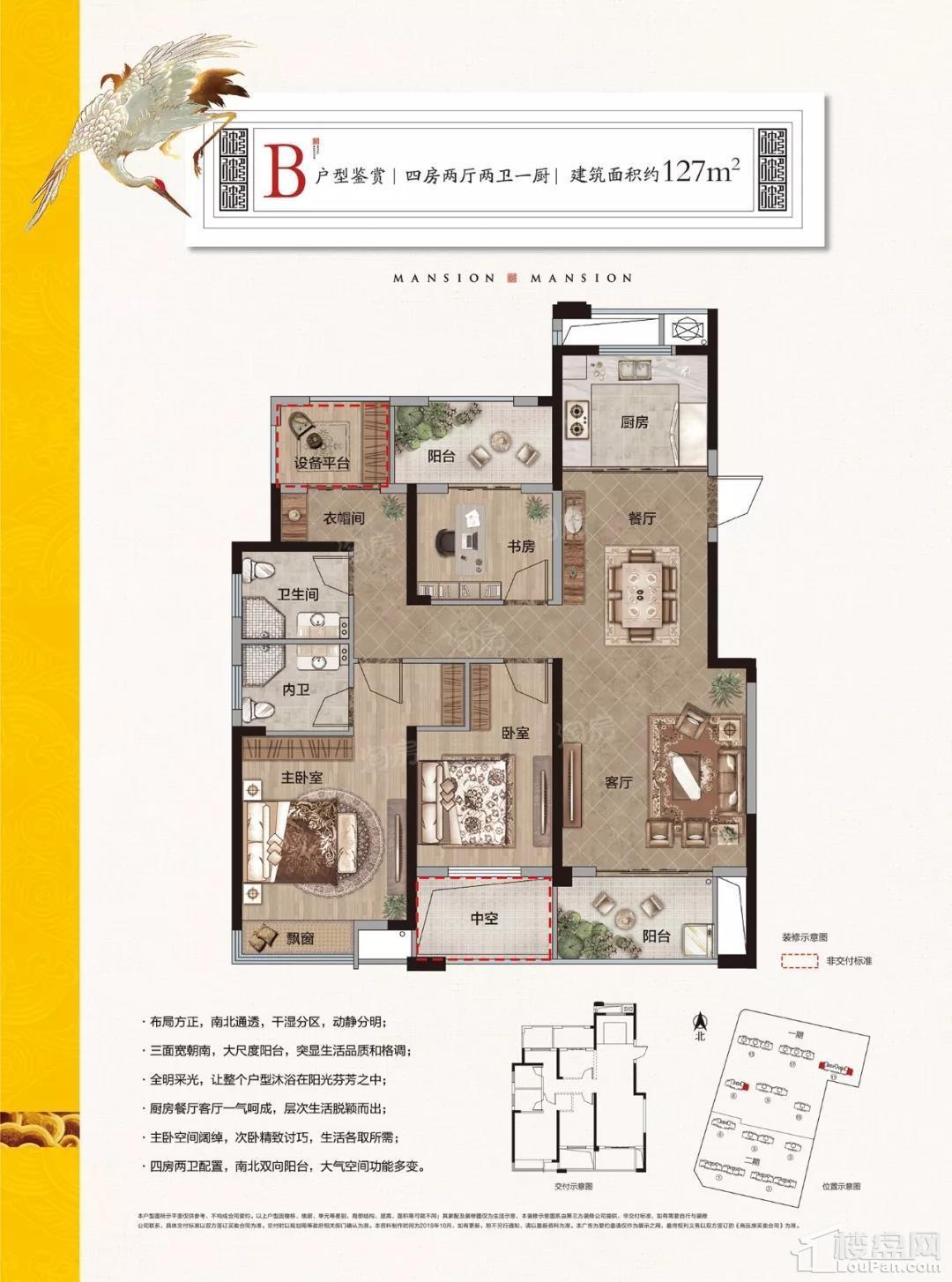 户型图片