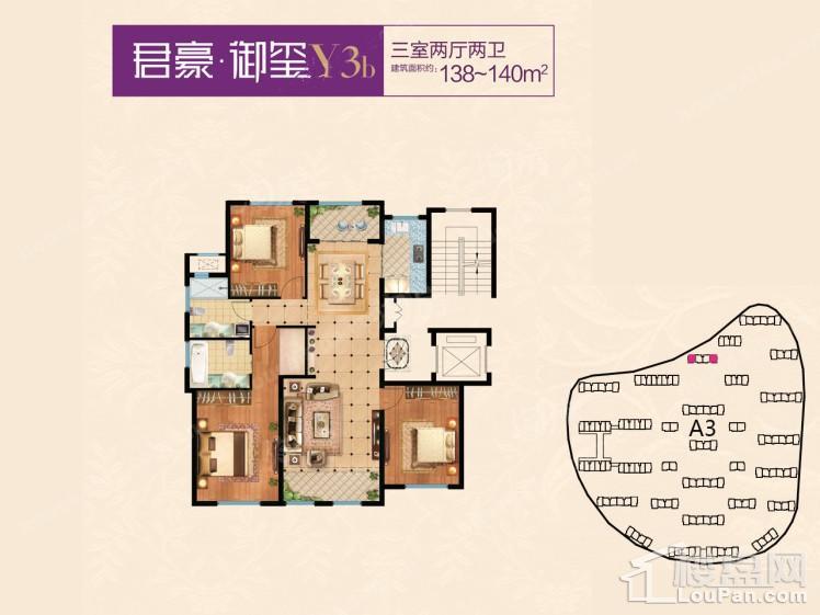 户型图片