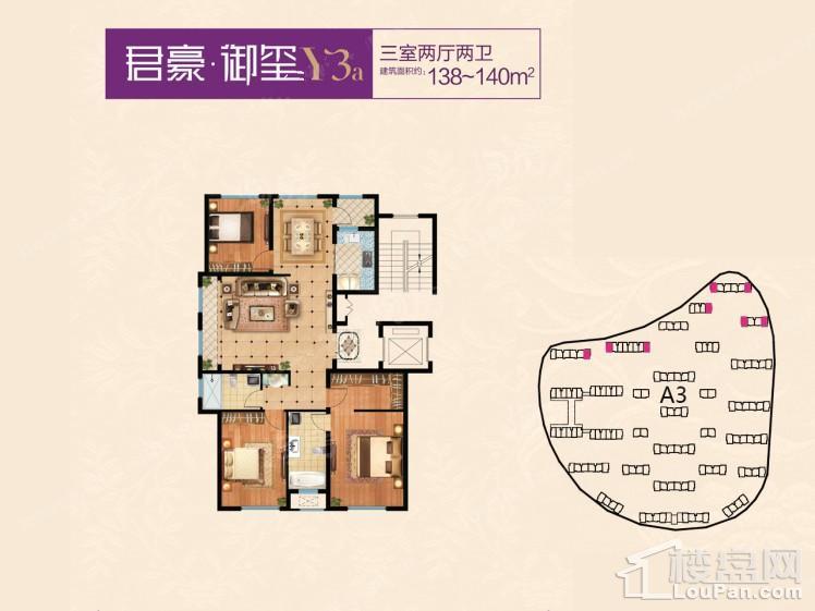 户型图片