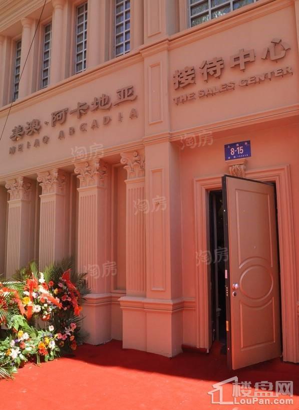 温泉壹号实景图