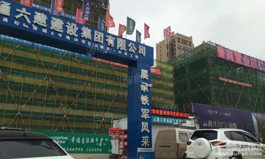鲁商·铂悦公馆实景图