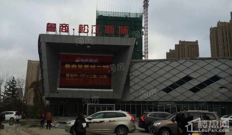 鲁商·铂悦公馆实景图