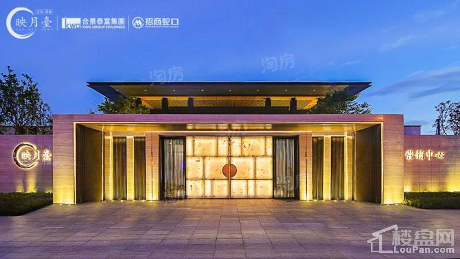 合景招商·映月台实景图