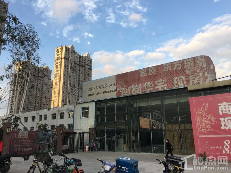 君贵·东方瑞景实景图