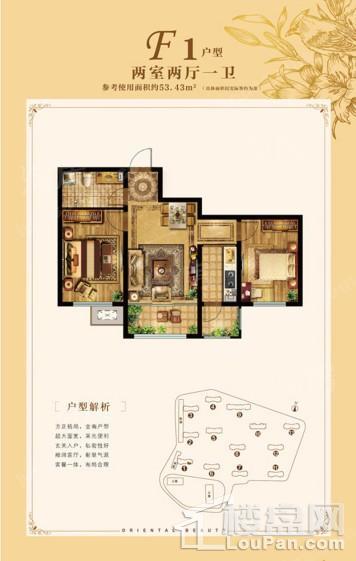 户型图片