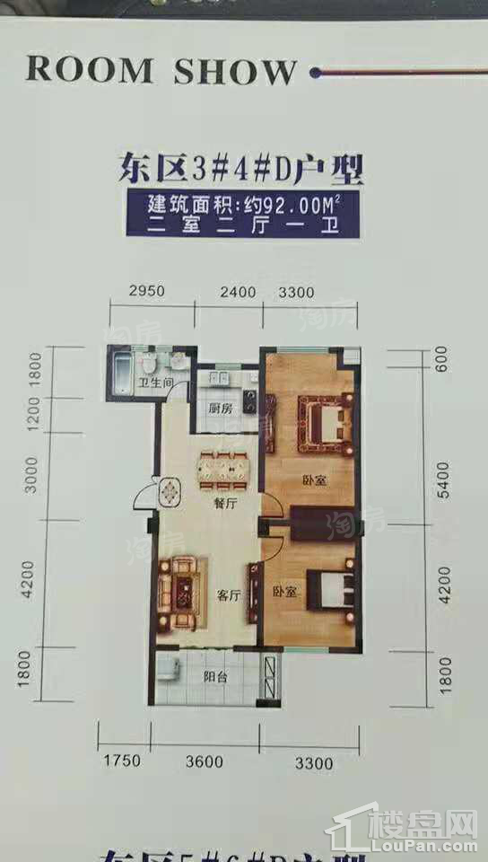 户型图片