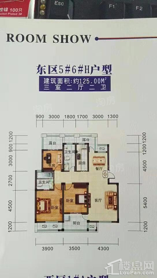户型图片