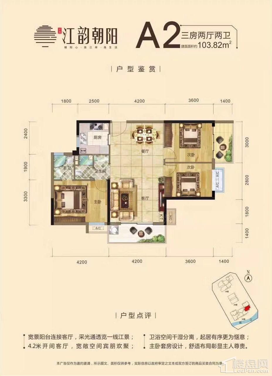 户型图片