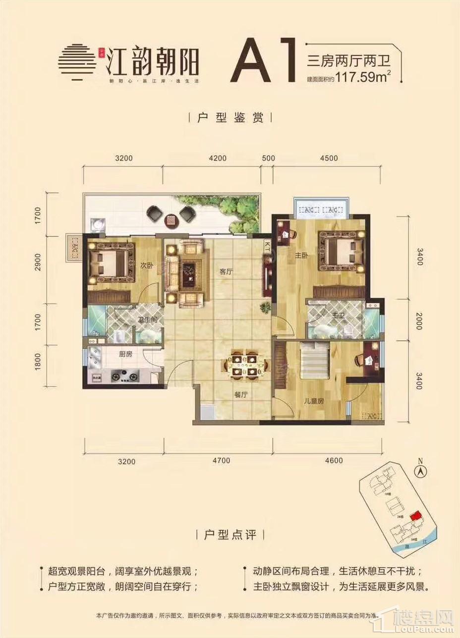 户型图片