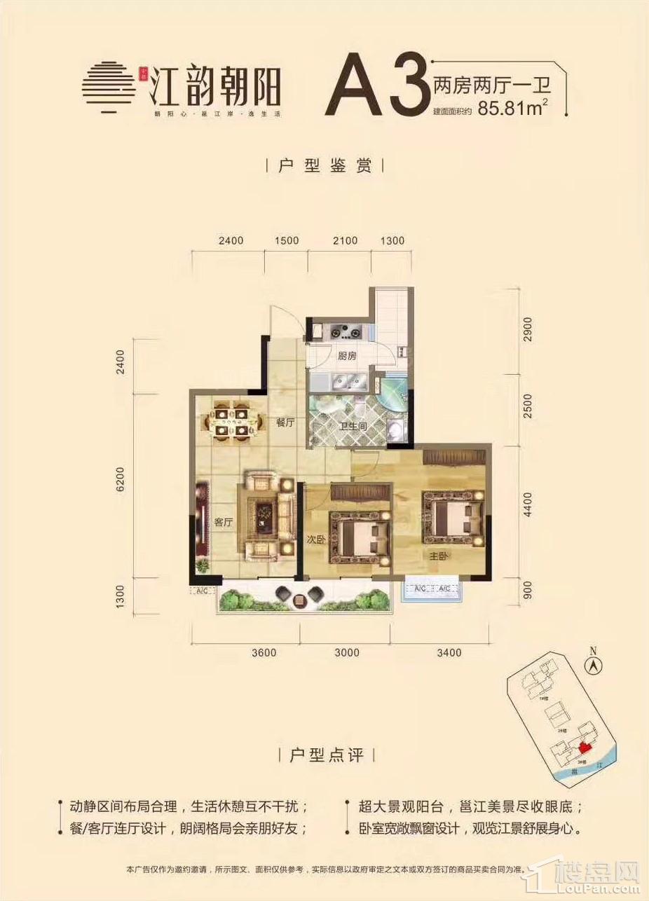 户型图片