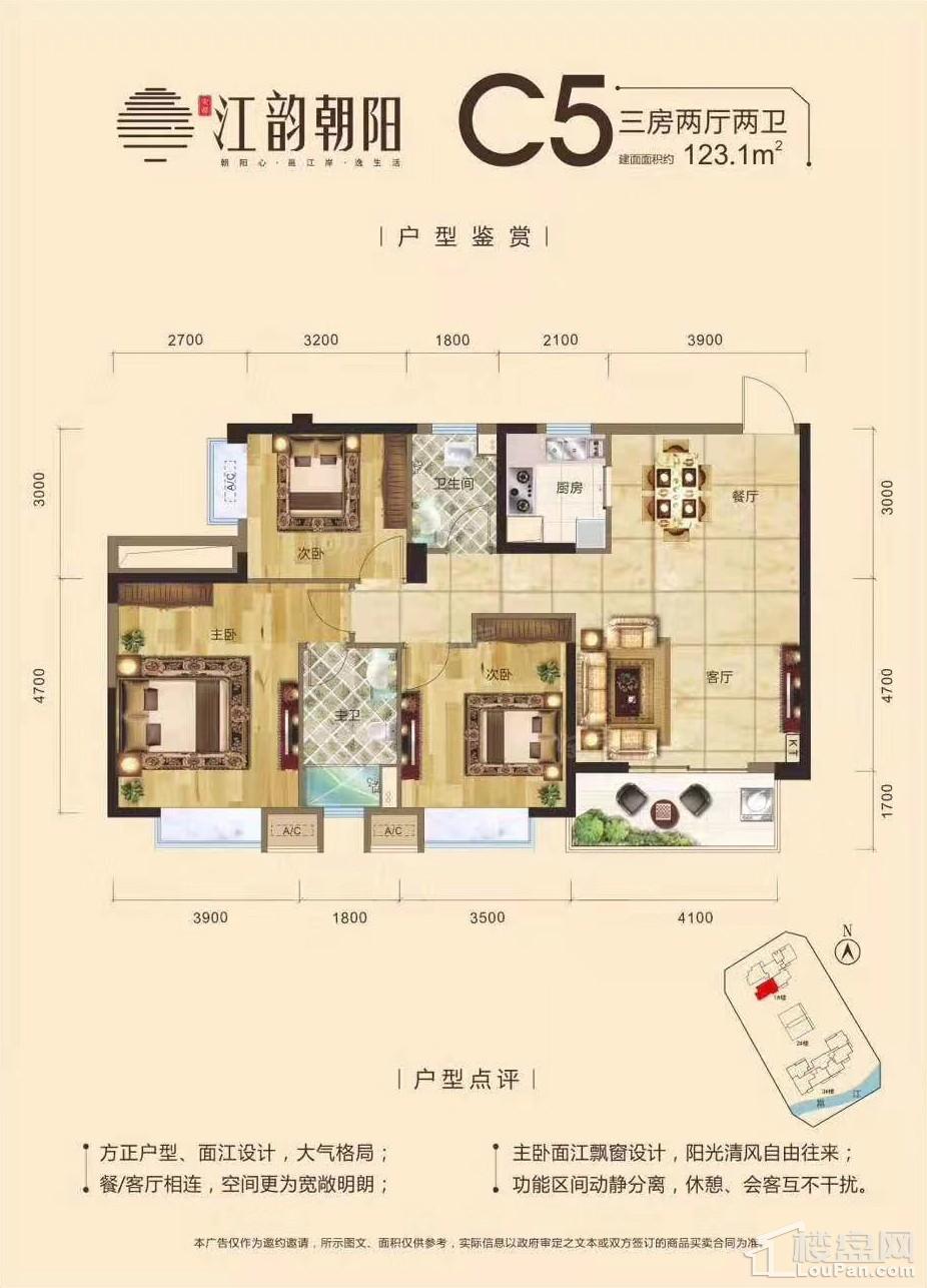 户型图片
