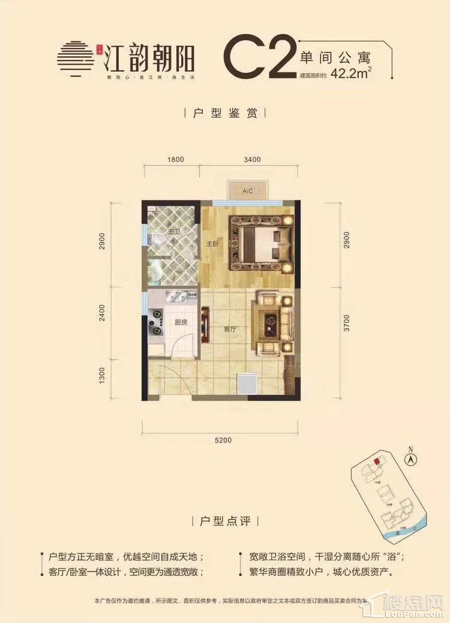 户型图片