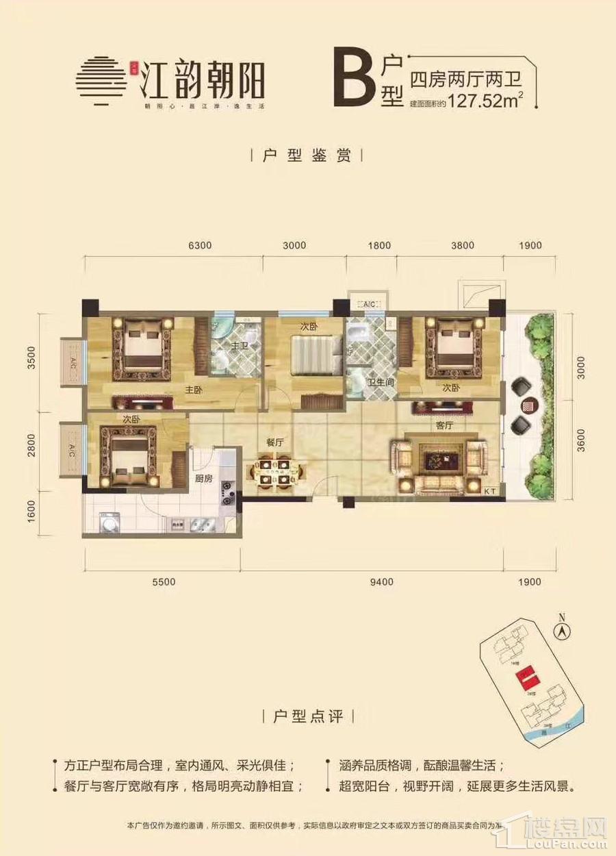 户型图片