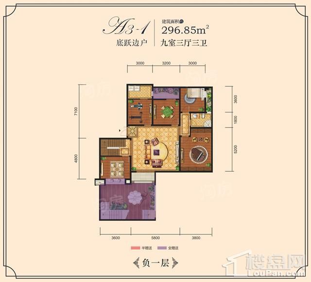 户型图片