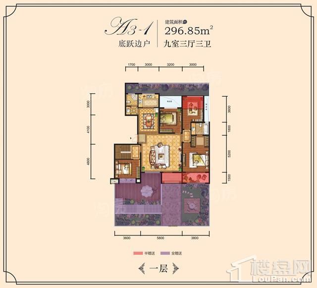 户型图片