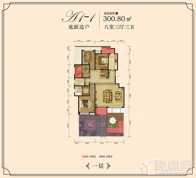 户型图片