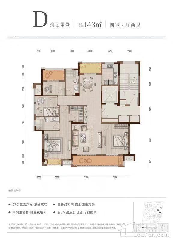 户型图片