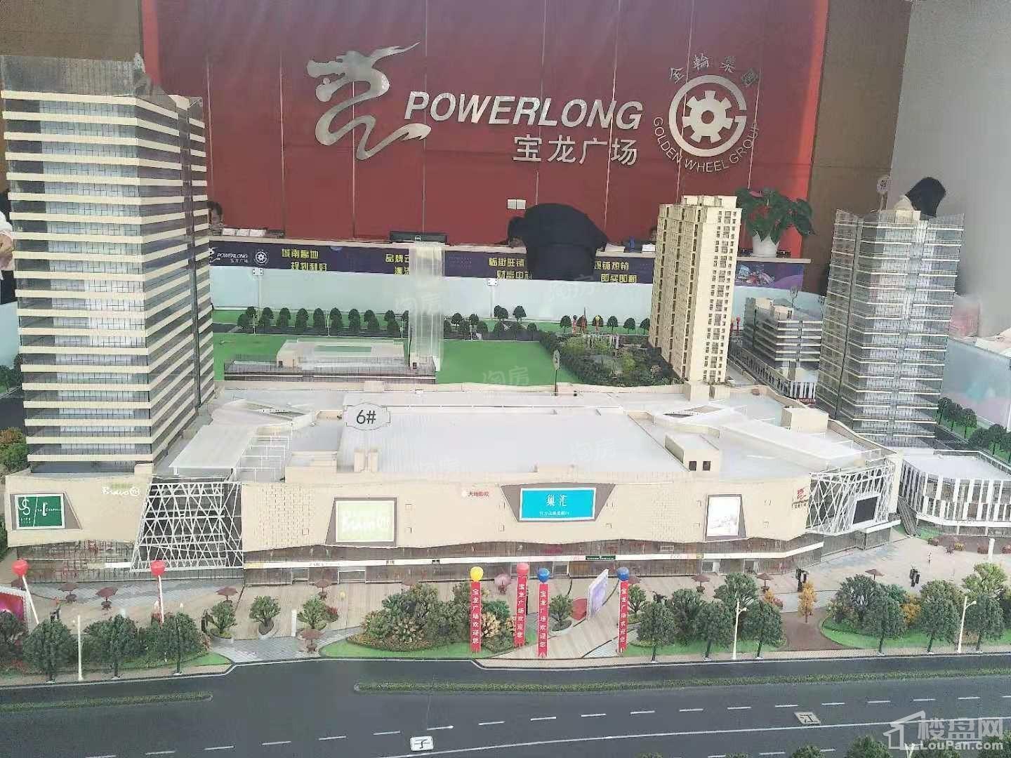 宝龙金轮广场珑寓效果图