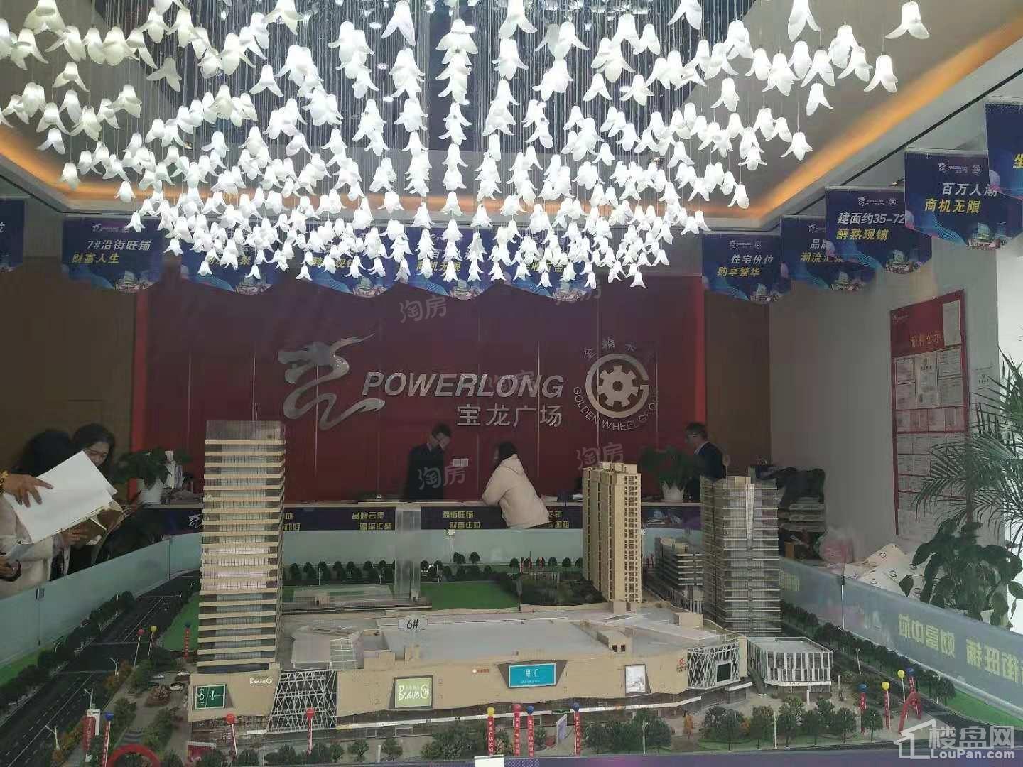 宝龙金轮广场珑寓实景图