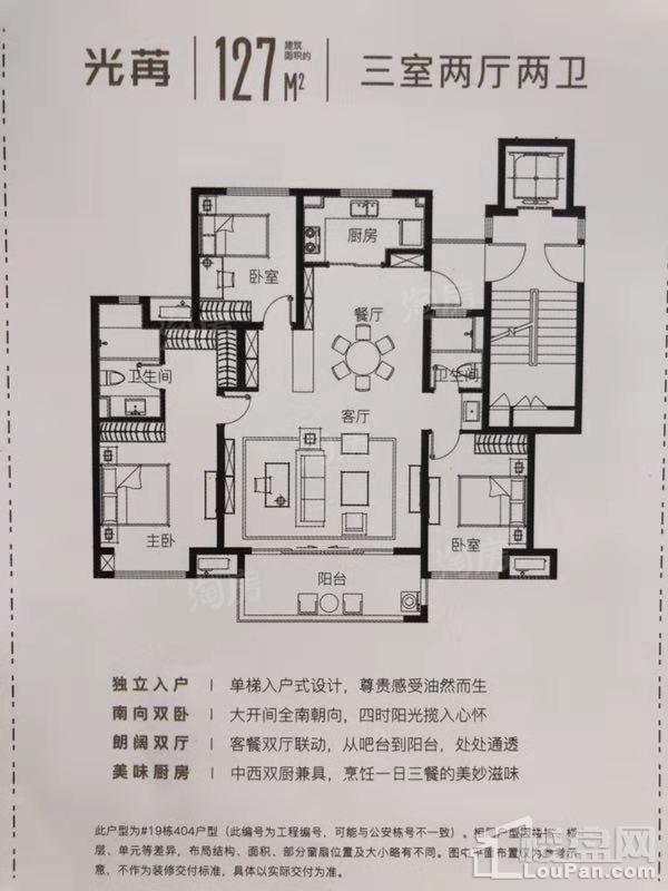 户型图片