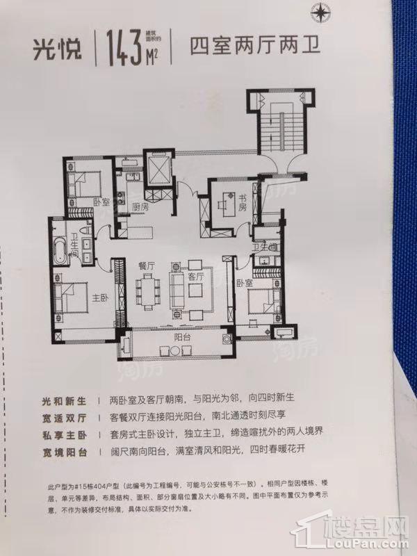 户型图片