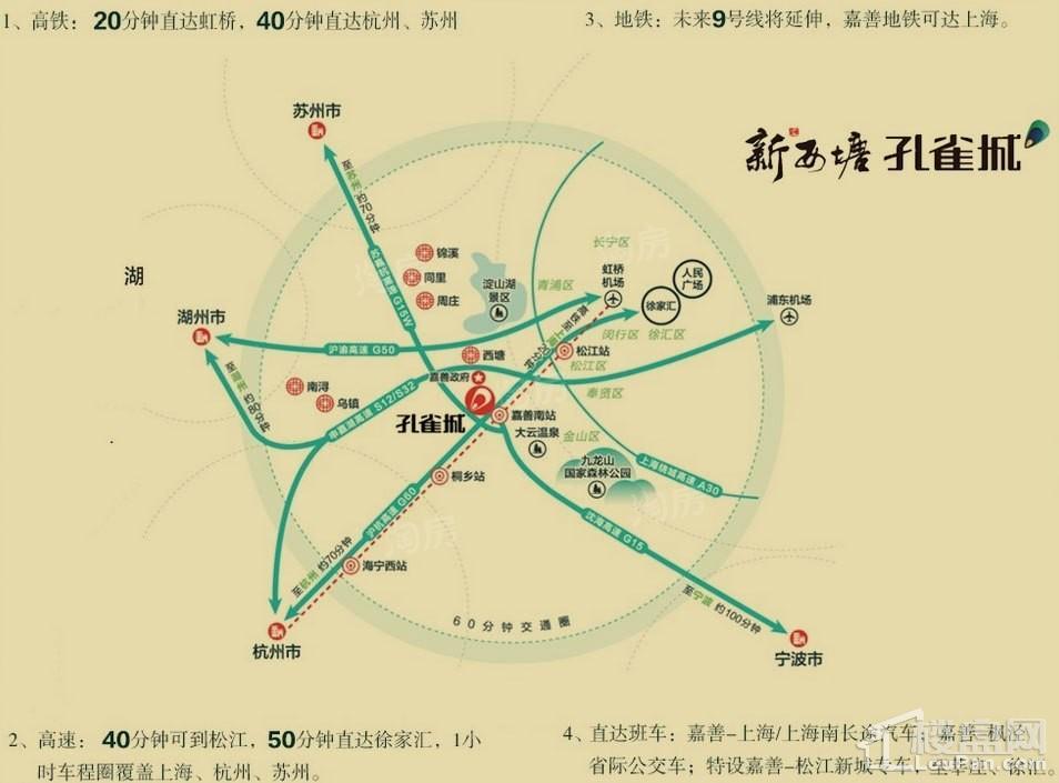 孔雀城十五期效果图