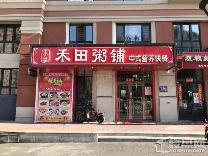 万科·招商城市之光配套图