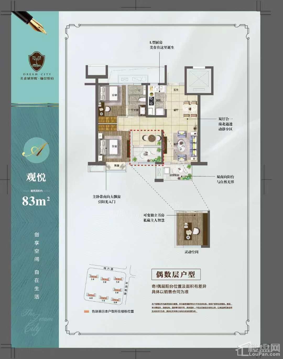 户型图片