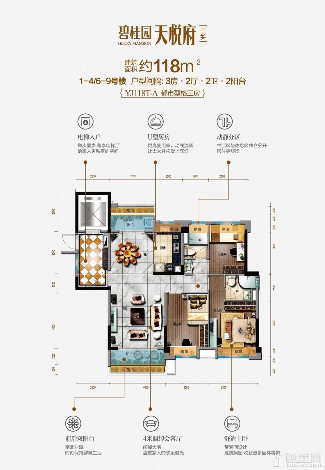 户型图片