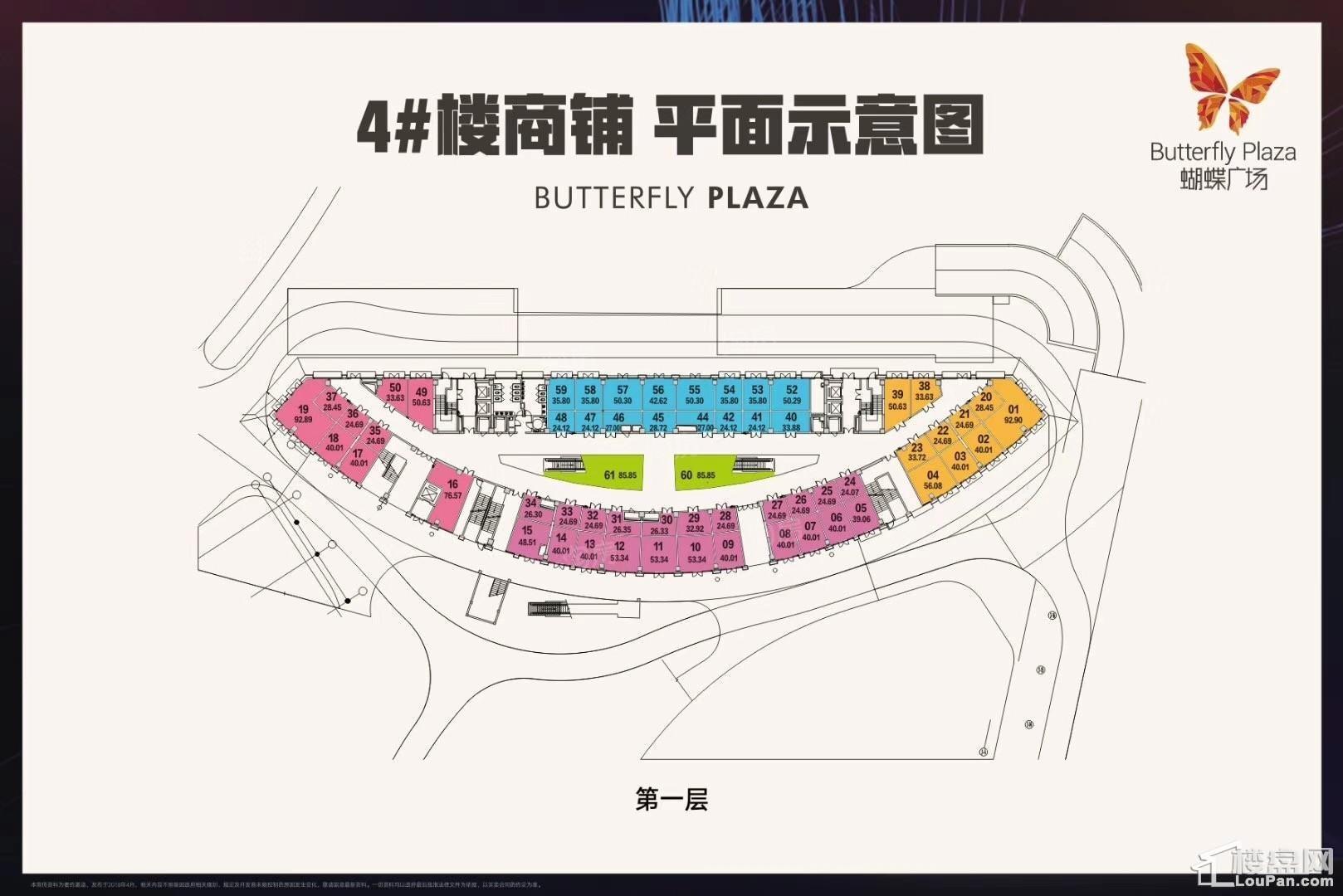 户型图片