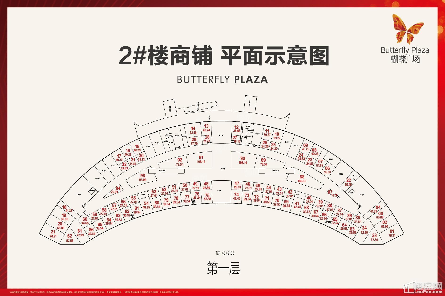 户型图片