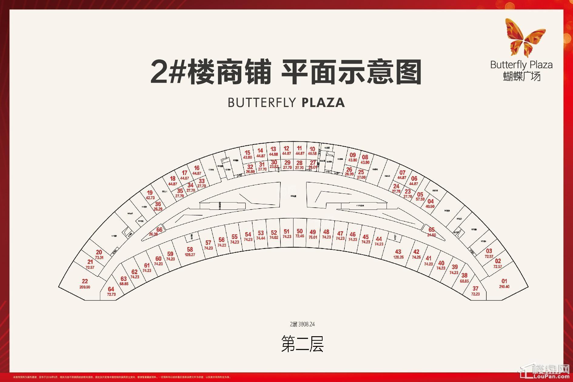 户型图片