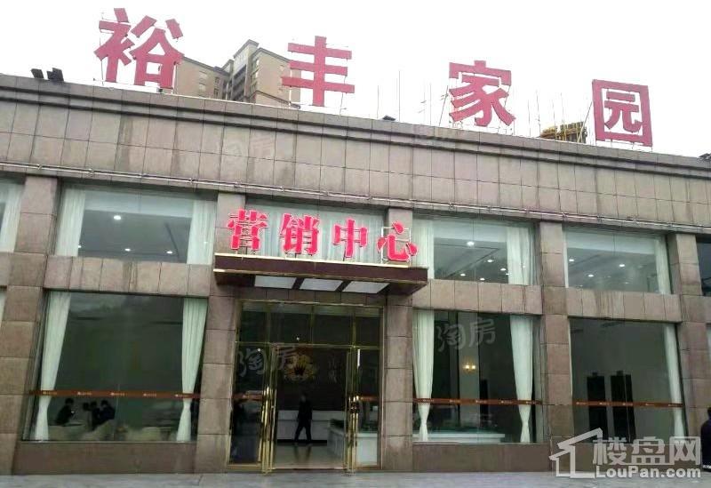 实景图