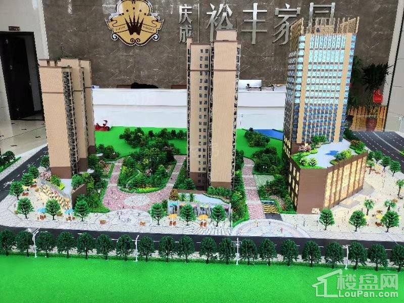 庆成·裕丰家园效果图