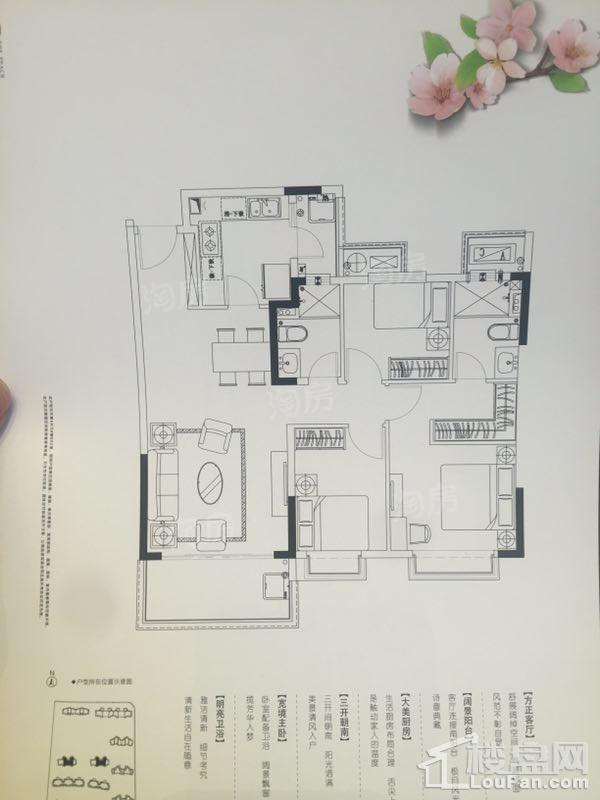 恒大溪上桃花源实景图